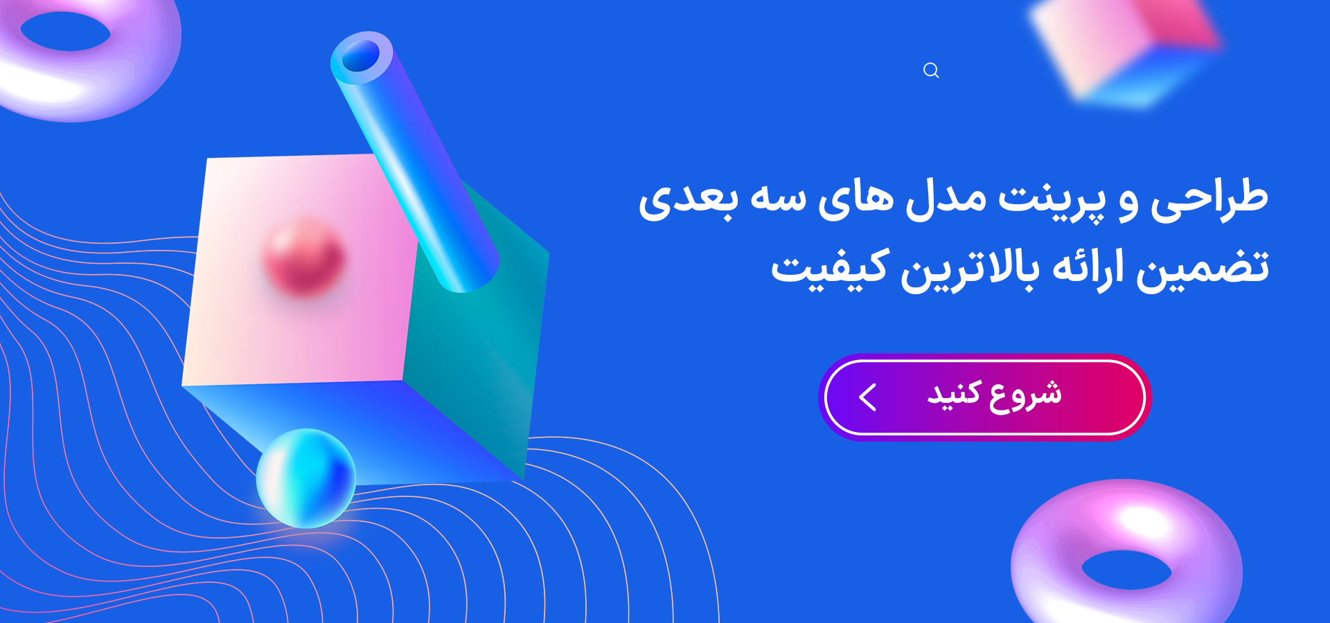 بنر اسلایدر اصلی 2