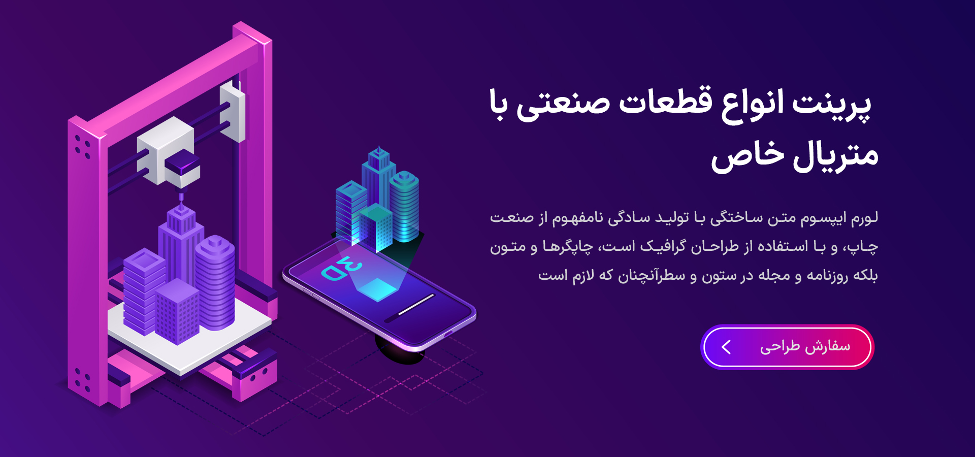 بنر اسلایدر اصلی 1